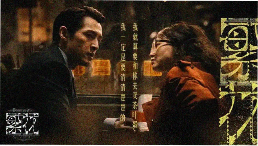 蓝莓TV热播剧集推荐