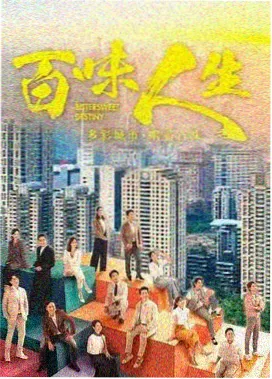 蓝莓TV热播剧 长安十二时辰