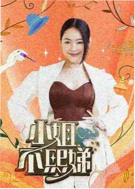 蓝莓TV综艺 奔跑吧兄弟